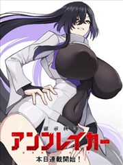 虚颜